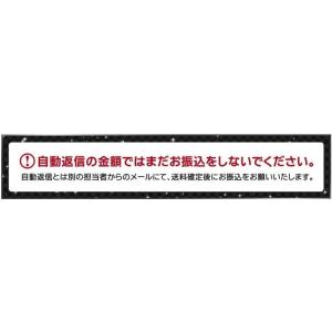 車 アンテナベースカバー カーボン調 前期・後...の詳細画像4