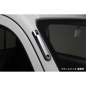 車　アンテナベースカバー　クロームメッキ　前期・後期ハイゼット　ハイゼットジャンボ　Ｓ５００Ｐ　Ｓ５１０Ｐ　Ｓ２００　ＲＥＩＺ・ライツ