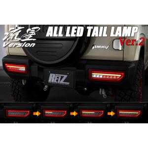 ジムニーノマド JC74W ジムニーシエラ JB74W ジムニー JB64W