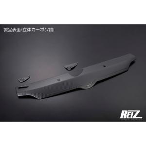 立体カーボン調　ボンネットフードトリム【前期ハイゼットトラック、ハイゼットジャンボS500P　S510P　ダイハツ】REIZ　ライツ
