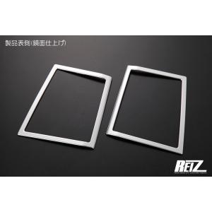 鏡面仕上げ スピーカーリング【前期ハイゼットト...の詳細画像2