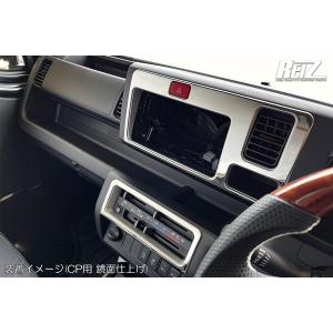 鏡面仕上げ　インテリアパネル２ピースセット【前期ハイゼットトラック、ハイゼットジャンボS500P　S510P　ダイハツ】REIZ　ライツ