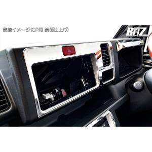 鏡面仕上げ インテリアパネル2ピースセット【前...の詳細画像2