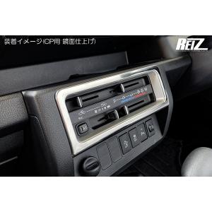 鏡面仕上げ インテリアパネル2ピースセット【前...の詳細画像3