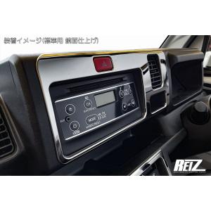 鏡面仕上げ インテリアパネル2ピースセット【前...の詳細画像5