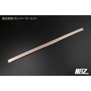 カッパーゴールド ガードフレームトリム【前期ハ...の詳細画像1