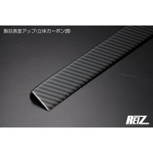 立体カーボン調 ガードフレームトリム【前期ハイ...の詳細画像2