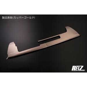 カッパーゴールド フロントバンパーアンダートリ...の詳細画像2