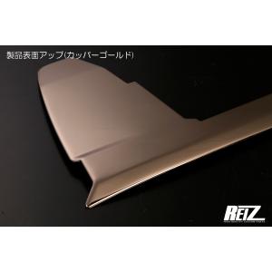 カッパーゴールド フロントバンパーアンダートリ...の詳細画像3