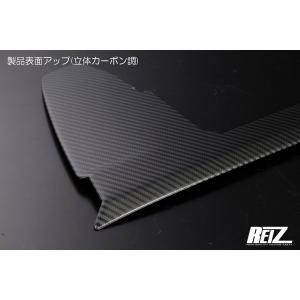 立体カーボン調 フロントバンパーアンダートリム...の詳細画像2