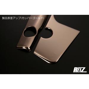 リアコーナーパネル カッパーゴールド【前期ハイ...の詳細画像1