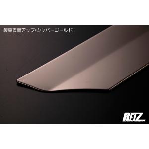 カッパーゴールド サイドガーニッシュ【前期ハイ...の詳細画像2