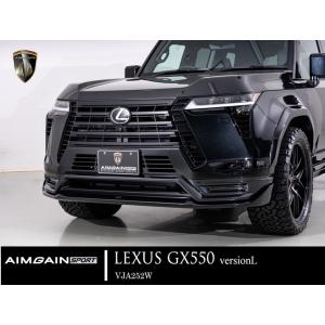 LEXUS　GX550　versionＬ　エアロパーツ３点キット レクサス　VJA252W　フロント...