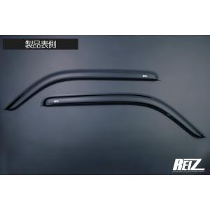 ハイゼット (OT)ロングバイザー(左右分セット)「ダイハツ純正用品