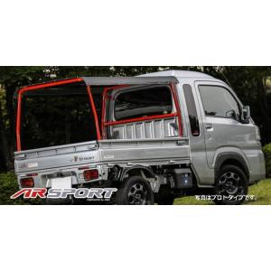 キャリイ TUKTUK・トゥクトゥクルーフ ファスナー式オプション幌