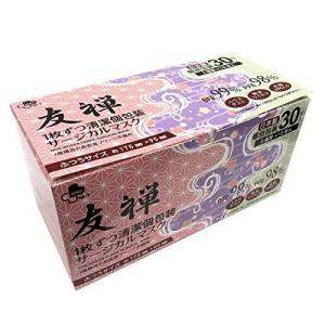 日本製個包装和柄 デザイン サージカルマスク 1箱30枚入和装 成人式など