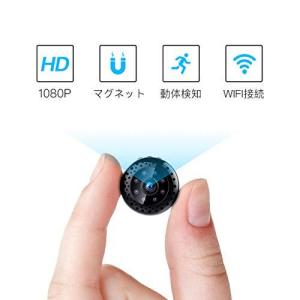 Fredi 超小型wifi隠しカメラ 1080p超高画質ネットワークミニカメラ リアルタイム遠隔監視 Wifi対応防犯監視カメラ 動体検知暗視機能 I 最安値 価格比較 Yahoo ショッピング 口コミ 評判からも探せる