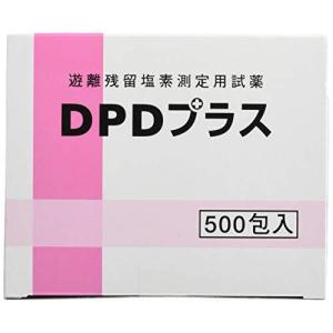 オーヤラックス DPDプラス500包