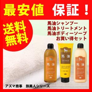 リシャン馬油スキンクリーム(チューブタイプ) 200g×6本 さくらの香り