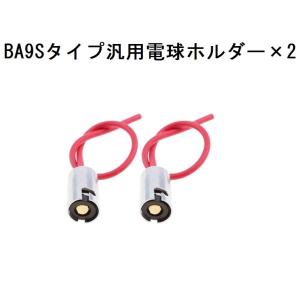 プリウスα ZVW41W 右テールランプ 右テールレンズ 47-46 81551-47140