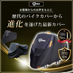 バイクカバー 大型 厚手 420d 125cc...の詳細画像1