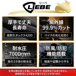 バイクカバー 大型 厚手 420d 125cc...の詳細画像2