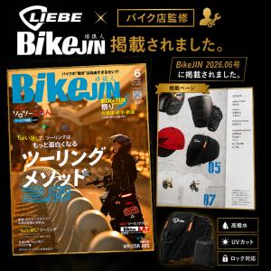 バイクカバー 大型 厚手 420d 125cc...の詳細画像3