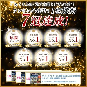 ソーラー ライト ガーデン 屋外 防水 4個 ...の詳細画像2