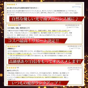ソーラー ライト ガーデン 屋外 防水 4個 ...の詳細画像4