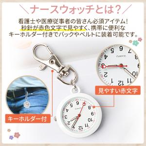 ナースウォッチ 時計 レディース 懐中時計 防...の詳細画像5