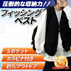 フィッシングベスト メンズ  夏 釣り マルチポケット カメラマン ミリタリー アウトドア