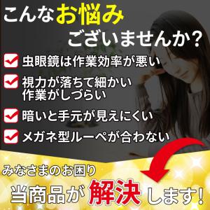 スタンドルーペ 拡大鏡 led付き 5倍 ライ...の詳細画像3