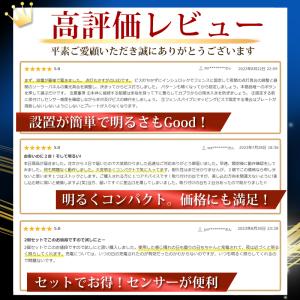 ソーラー ライト センサーライト 屋外 led...の詳細画像2