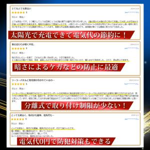 ソーラー ライト センサーライト 屋外 led...の詳細画像3