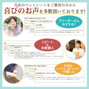 ペットシーツ シート 厚手 洗える スーパーワ...の詳細画像3