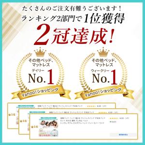 隙間パッド ベッド 埋める マットレスバンド ...の詳細画像1