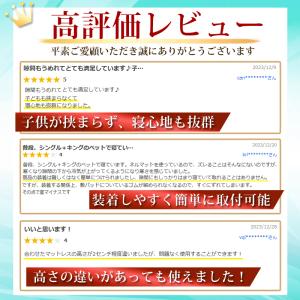 隙間パッド ベッド 埋める マットレスバンド ...の詳細画像2