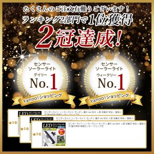 ソーラーライト クリップ センサーライト ガー...の詳細画像1