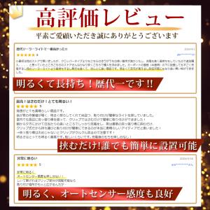 ソーラーライト クリップ センサーライト ガー...の詳細画像2