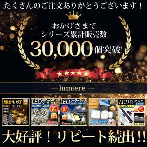 ソーラーライト クリップ センサーライト ガー...の詳細画像4