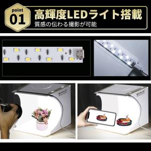撮影ボックス LED 撮影ブース 撮影キット ...の詳細画像5