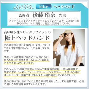 ヘッドバンド ヘアバンド スポーツ メンズ 汗...の詳細画像4