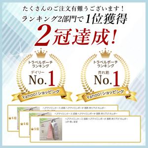 ヘアアイロンケース 収納 ヘアアイロンポーチ ...の詳細画像1