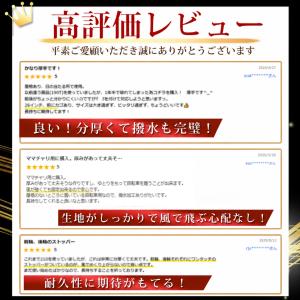 自転車カバー 厚手 ハイバック 子供乗せ 42...の詳細画像3