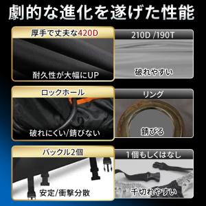 自転車カバー 厚手 ハイバック 子供乗せ 42...の詳細画像5