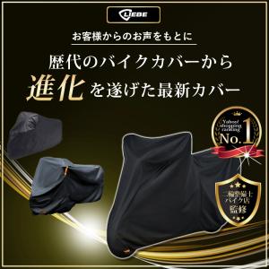 バイクカバー 厚手 大型 420d 125 2...の詳細画像2