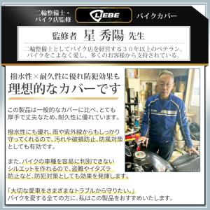 バイクカバー 厚手 大型 420d 125 2...の詳細画像3