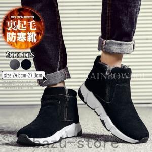 冬新作 スノーブーツ メンズ 防滑 防寒 ショートブーツ