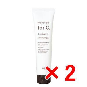 ナンバースリー 003 forC. プロアクション フォーシー トリートメント 150g 2個