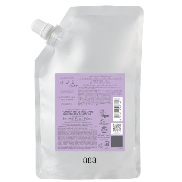ナンバースリー 003 / ヒュウケア HUE / ヒュウケア シャンプー ナリシング 500ml ...